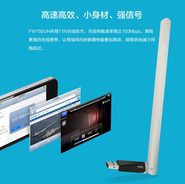 fw150u在win10下不能用_fw150us mac_fw150u wifi