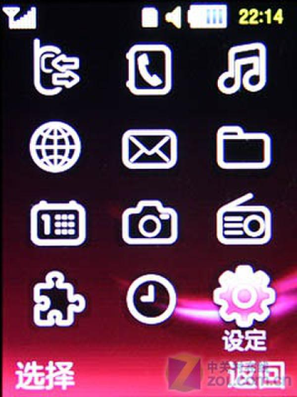 超薄滑盖炫彩全新体验 三星S5200C评测 