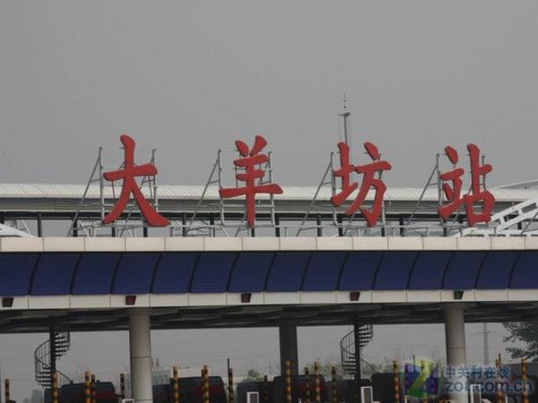 超薄滑盖炫彩全新体验 三星S5200C评测 