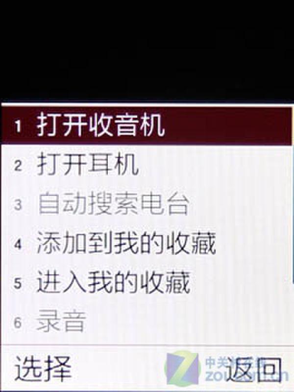 超薄滑盖炫彩全新体验 三星S5200C评测 