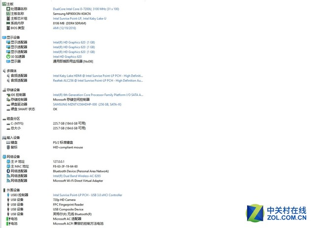 2017款三星Notebook 测