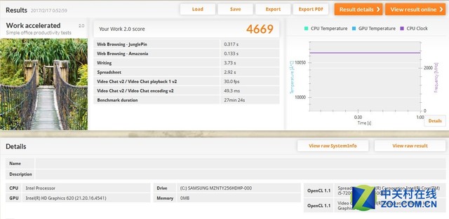 2017款三星Notebook 测