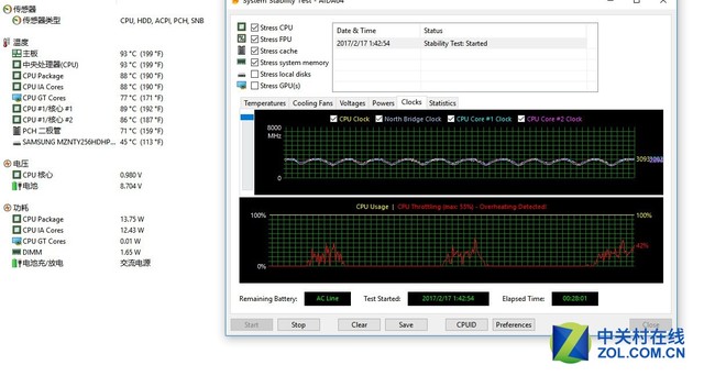2017款三星Notebook 测