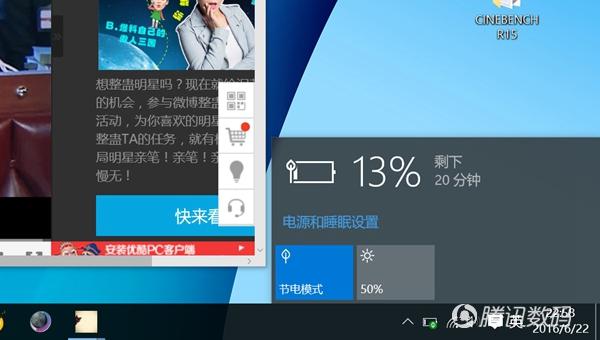 三星NoteBook 测 840g轻到你无法想象