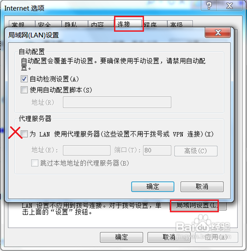 cntv cbox打不开怎么办?