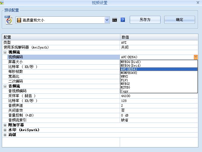 万能wma转mp3格式转换器 v22 注册码_wma转换器mp3安卓版_wma格式怎么转换mp3