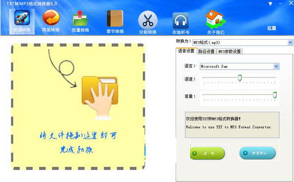 wma格式怎么转换mp3_万能wma转mp3格式转换器 v22 注册码_wma转换器mp3安卓版