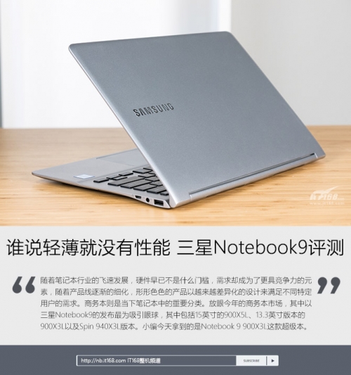 三星notebook 9 15寸_三星notebook9系列_三星notebook9