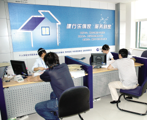 建设银行网上营业厅_建行网上营业厅登陆_建设银行手机银行密码