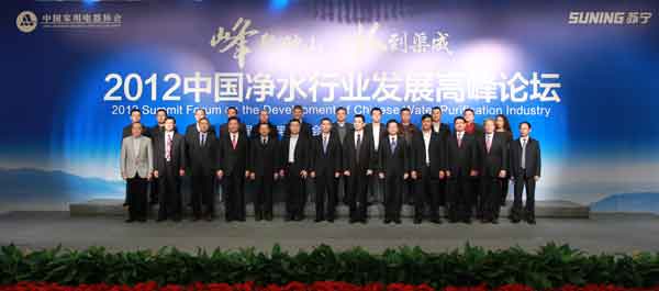 2014中国冰箱行业高峰论坛_2017婚礼行业高峰论坛_行业高峰论坛 智造