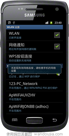 小米adhoc补丁_adhoc补丁下载_adhoc补丁