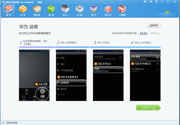adhoc补丁下载_小米adhoc补丁_adhoc补丁