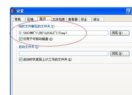 shellexecuteex返回值_shellexecuteex_shellexecuteex管理员