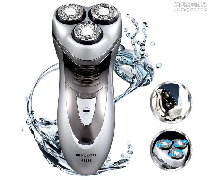 哪款电动剃须刀最好用_剃须刀排行榜2016_电动剃须刀排行榜2016
