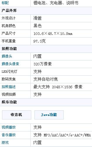 三星s5200c售价_三星翻盖手机大全_三星官网