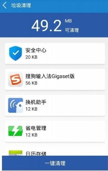 移动叔叔root工具下载_移动叔叔root工具箱_移动叔叔工具箱官网