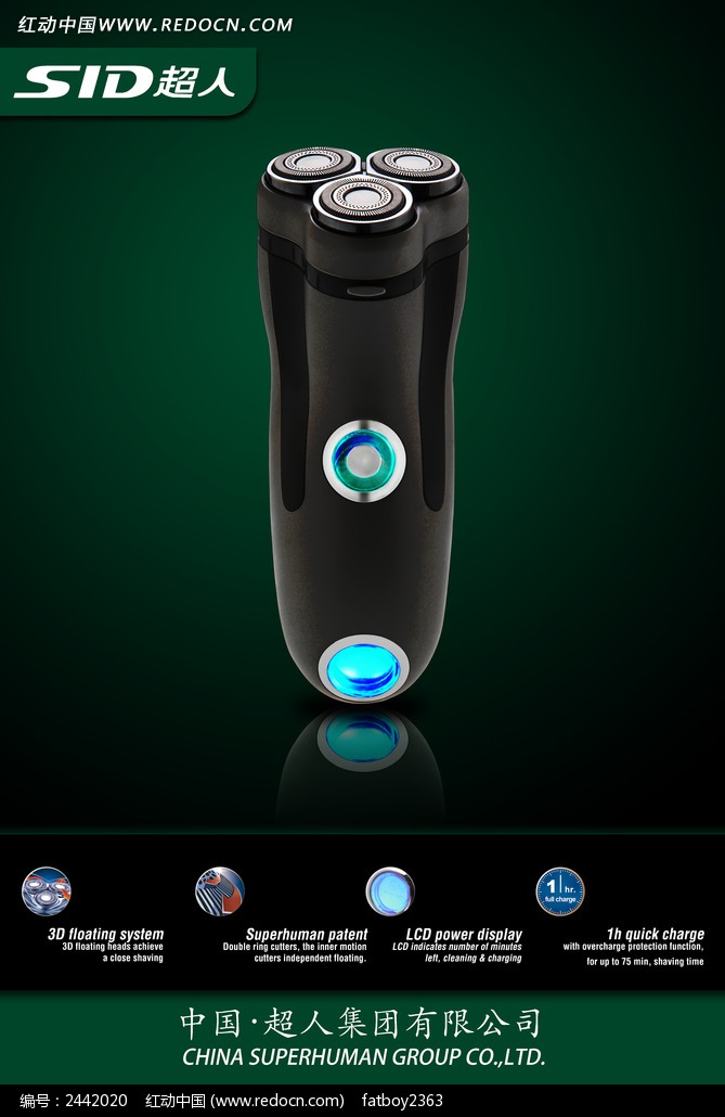 超人剃须刀官网_超人剃须刀639_超人剃须刀排行榜