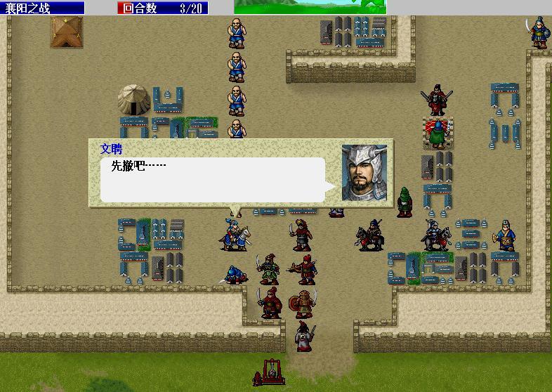 三国志刘备传收潘凤_圣三国志刘备传_同人三国志刘备传破解版