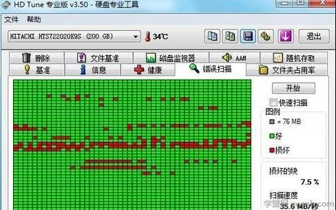 坏道检测与修复要多久_怎样修复电脑硬盘坏道_硬盘坏道检测工具
