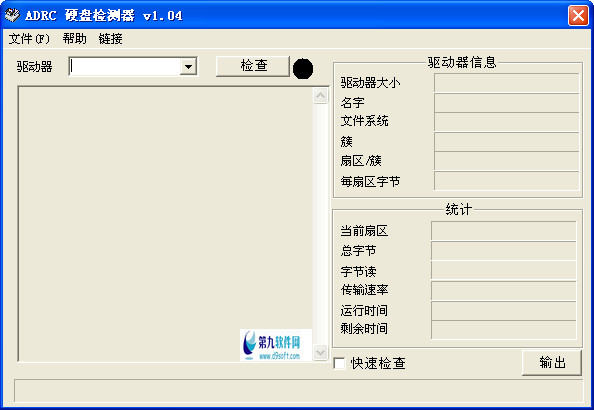 坏道检测与修复要多久_硬盘坏道检测工具_硬盘内存检测扫描工具