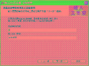 矮人dos工具箱怎么用_矮人dos工具箱还原系统_矮人dos工具箱