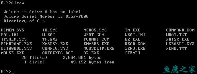 矮人dos工具箱教程_矮人dos工具箱_dos工具箱怎么用