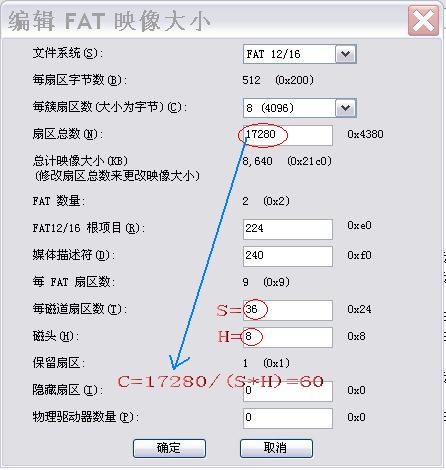 矮人dos工具箱还原系统_矮人dos工具箱怎么用_矮人dos工具箱