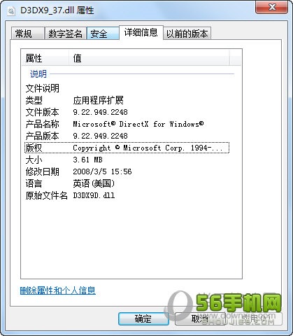 d3dx9_29.dll下载_d3dx9_26.dll_directx9.0
