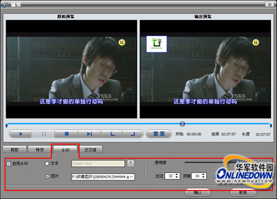 视频转码软件_视频转码xv_视频转换器