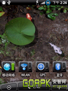 cn.goapk.market删除_goapk安智网_安智网