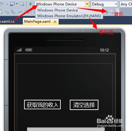 疯狂猜成语答案大全_最新疯狂猜成语_windowphone疯狂猜成语所有答案