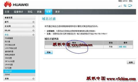 威武中国 第1张