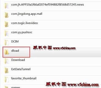 威武中国 第2张