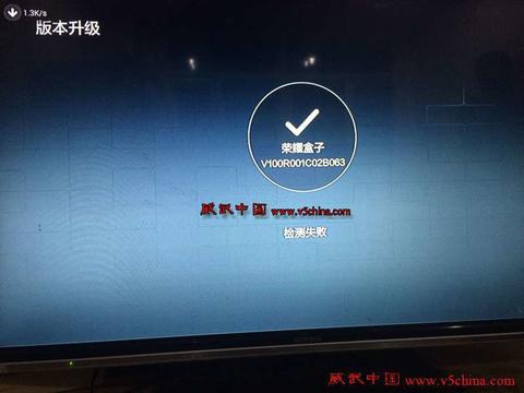 威武中国 第5张