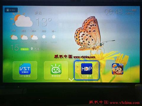 威武中国 第6张