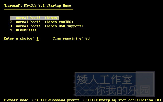 矮人工具箱_矮人dos工具箱_dos矮人工具箱thdd