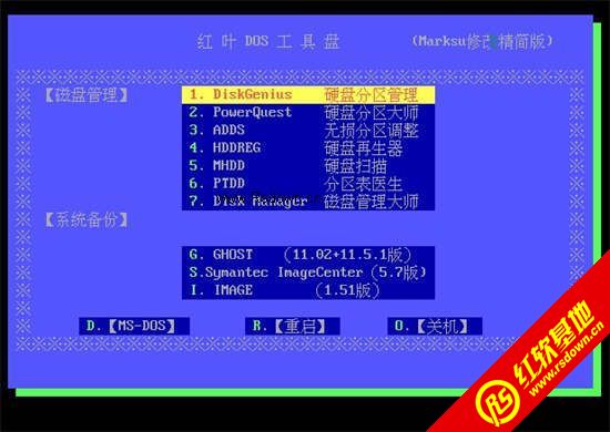 矮人dos工具箱_dos矮人工具箱thdd_矮人工具箱