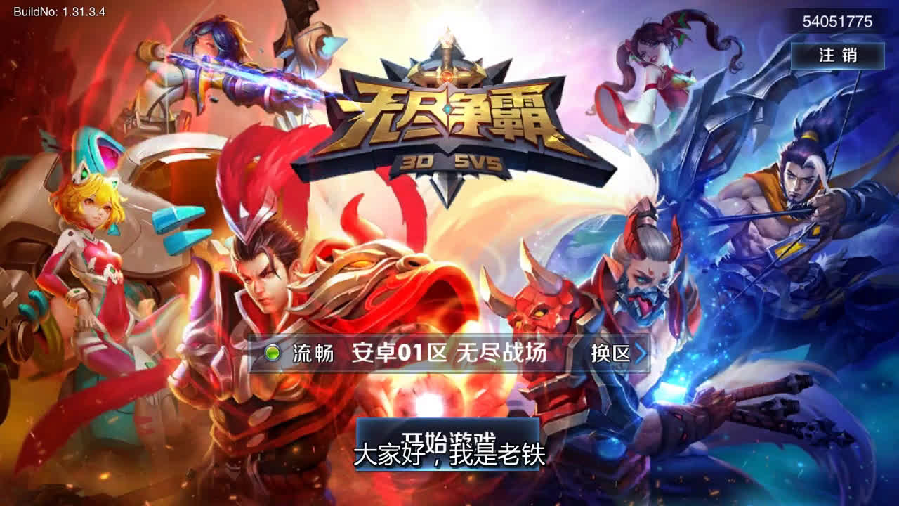 手游dau_dau dnu dou_手游下载量dau