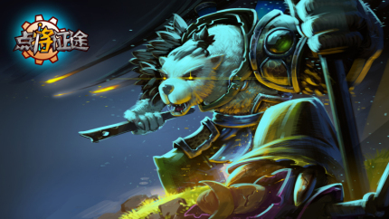 手游平台排行榜_mmo 手游 arpu_手游 dau