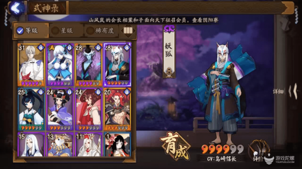 手游平台排行榜_mmo 手游 arpu_手游 dau