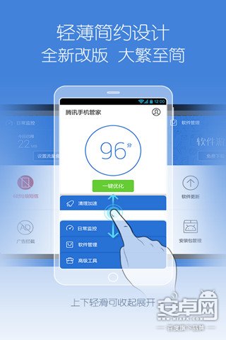 极速电池管家_哪款电池管家好用_电池管家管用吗