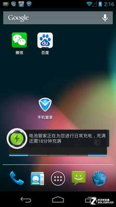管家root权限获取_电池管家root_电池管家无法root