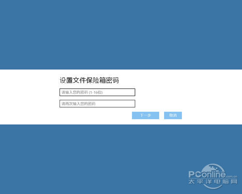 腾讯电池管家_平板电池管家_小米平板换电池多少钱
