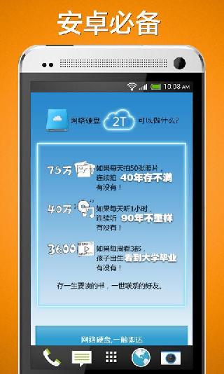 腾讯电池管家_平板电池管家_小米平板换电池多少钱