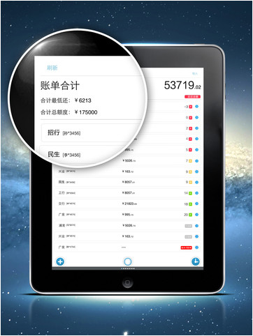 ipad电池管家_腾讯电池管家_ipad推荐游戏