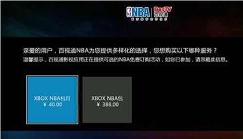 OUYA濒临破产 安卓主机何去何从