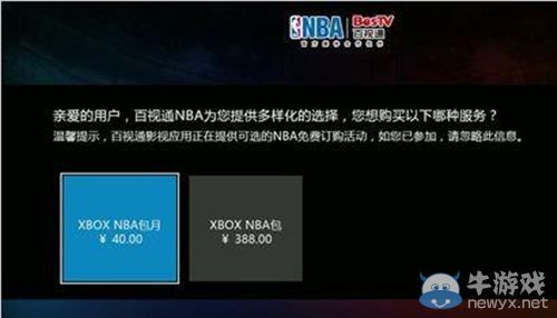 OUYA濒临破产：安卓主机何去何从