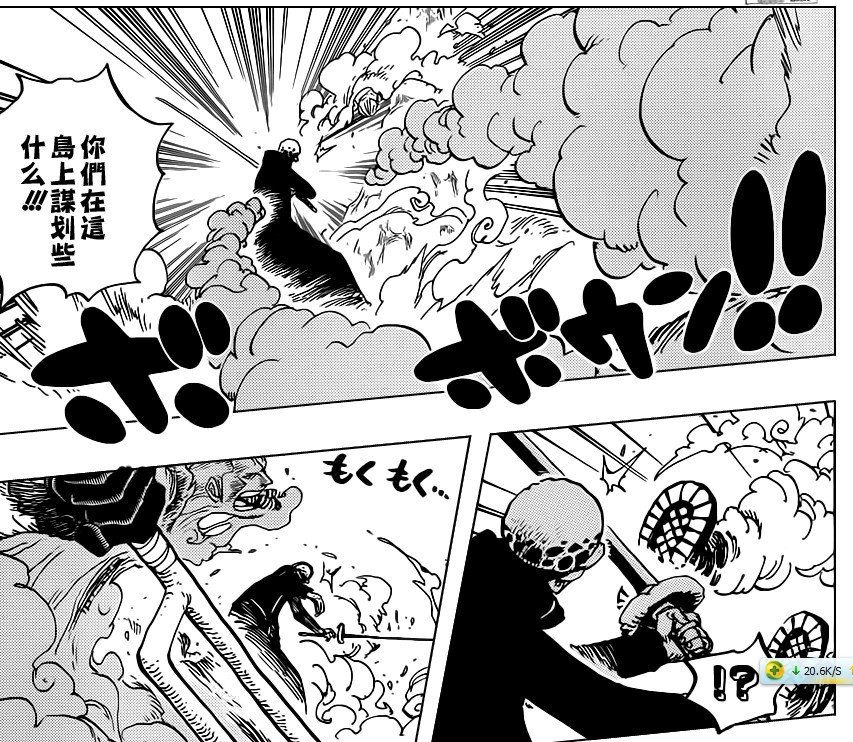 海贼王742分析_海贼王目录_海贼王分析吧