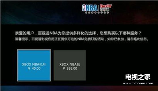 ouya framework安装_android 主机 ouya_android 7.0