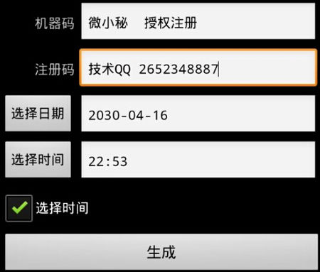 算法注册机下载_怎样下载机器码注册机_注册机下载
